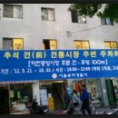 주정차77 이미지