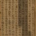 처용가(處容家) 네이버블로그