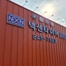 문화카센타 - 부안군 오리정로 152 | 문화카센타