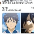 네일그리고 이미지