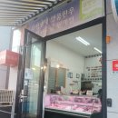 두레축산 이미지