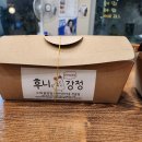후니강정 네이버블로그
