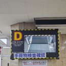 Dear My Blank | I was enchanted to meet you #TokyoErasTour