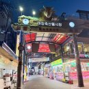 동일 한우촌 | 마장동 한우 가성비 넘사벽은 직접 발골하는 세화한우