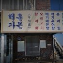 길가든 이미지