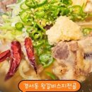 소담집 이미지