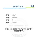 숲과나무미술학원 이미지