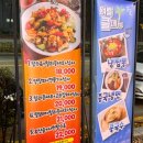 다원중화요리 네이버블로그