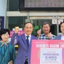 수재경로당 이미지