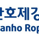 [KOTRA] MANHO ROPE AND WIRE(만호제강), 영업직(1명) 이미지
