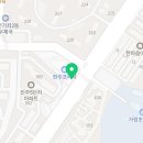 가좌초등학교 횡단보도 앞 네이버블로그