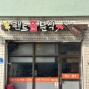 저스트슬립호텔 서산대산점 | 1박2일 혼자 서산여행
