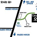 장흥자동차공업사 이미지