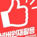 경남할인마트 이미지