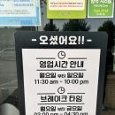 수원-1036 | 수원조원동맛집 - 비주얼과 맛 사로잡은 낙원갈비집