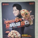 자담치킨두정점 티스토리