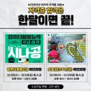 컴활2급 자격증(야간) 이미지
