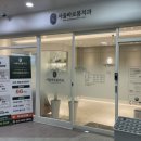 바로봄치과의원 이미지