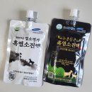 늘푸른건강명가 이미지