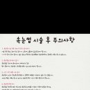 레베르