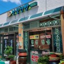 임회면 십일시장 이미지