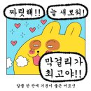 흥왕양꼬치 | [군포 / 금정역 맛집] 흥왕양꼬치 - 오늘은 제정신에 쓰는 후기