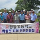 경동트로피기획