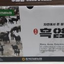 염소를키우다