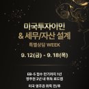 더플랜컨설팅