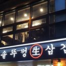 고덕칡냉면