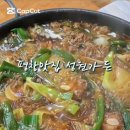 성원가든 이미지