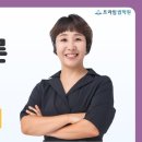 [동영상개강]2025 황보수정 민법 기본이론 [24年7月] 이미지