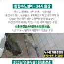 용전내과의원 이미지