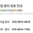 고경사 이미지