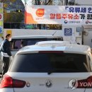 명보주유소 이미지