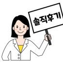 삼포막국수