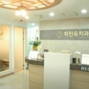 최진욱치과의원 네이버블로그