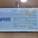 플렉스 키즈 수내점 이미지