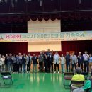 한국농아인 경기도협회 파주시지회 | 📸 [제20회 파주시 청각·언어장애인 한마음 가족축제] 현장 스케치