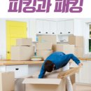 체인커머스