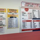 소문난떡볶이오떡 이미지