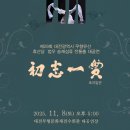 춤대공연 이미지