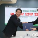 부안군정신건강복지센터 이미지