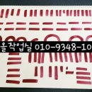 글씨쓰고가게 이미지