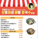 보영이네 이미지