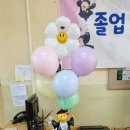 신평초등 병설 이미지