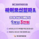 원케어 - 서귀포시 하신상로 42 | 원케어