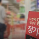 주부마트 이미지