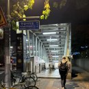 하계역 4번출구 이미지