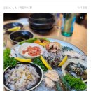 맥시칸치킨학동점 | 여수블로거 리미의 여수맛집 메뉴추천 2024ver.